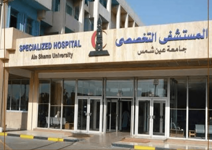 رئيس جامعة عين شمس: مستشفياتنا خضعت لتطوير شامل بـ6 مليارات جنيه لتواكب التأمين الصحي الشامل 1 مستشفيات جامعة عين شمس