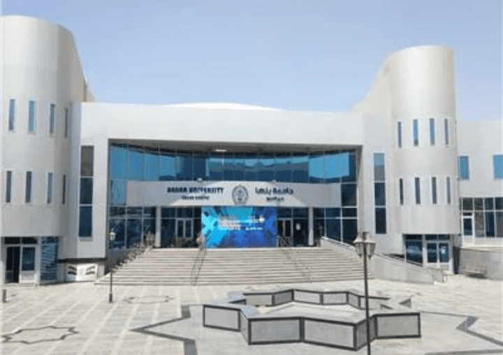 جامعة بنها الأهلية 2025