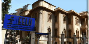 الجامعة المصرية للتعلم الإلكتروني 2025.. المصروفات والتنسيق والتخصصات وطريقة التقديم خطوة بخطوة 2 مصروفات الجامعة المصرية للتعلم الإلكتروني 2025