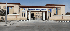 كل ما تريد معرفته عن مصروفات وتخصصات جامعة بني سويف التكنولوجية 2025/2026 2 المصروفات الدراسية بجامعة بني سويف التكنولوجية 2025