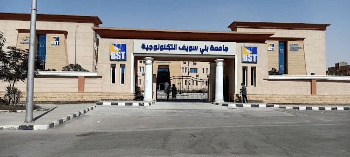 كل ما تريد معرفته عن مصروفات وتخصصات جامعة بني سويف التكنولوجية 2025/2026 1 المصروفات الدراسية بجامعة بني سويف التكنولوجية 2025