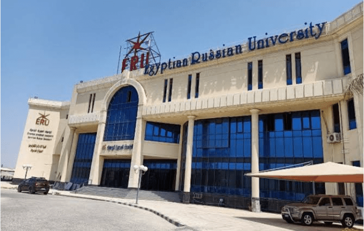 كل ما يخص الجامعة المصرية الروسية 2025.. المصاريف الأوراق المطلوبة وخطوات التسجيل 1 مصاريف الجامعة المصرية الروسية 2025