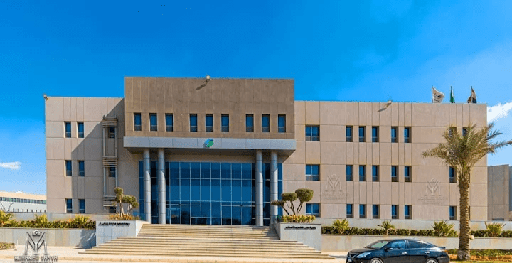 كل ما تريد معرفته عن مصروفات كليات جامعة دراية 2025 وشروط التقديم والتنسيق 1 كليات جامعة دارية 2025