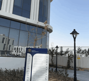 كل ما تحتاج معرفته عن جامعة باديا 2025.. التخصصات والتنسيق والمصاريف 2 الكليات المتاحة في جامعة باديا 2025