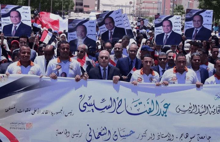 بقبادة رئيس الجامعة .. مسيرة حاشدة لجامعة سوهاج احتفالاً بذكرى ثورة 30 يونيو 1 مسيرة حاشدة لجامعة سوهاج احتفالاً بذكرى ثورة 30 يونيو بقيادة رئيس الجامعة
