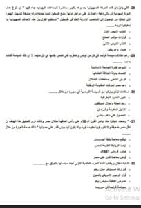 أهم 46 سؤالا في مادة التاريخ ثانوية عامة 2025 3 ذاكرهم واعتمد.. أهم 46 سؤالا في مادة التاريخ