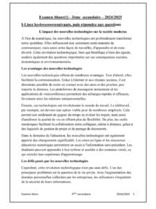 42 سؤالا تلخص مادة اللغة الفرنسية لطلاب الثانوية 2025 3 Screenshot ٢٠٢٥٠٦١٢ ١٢٤١٥٥ Chrome اللغة الفرنسية 42 سؤالا تلخص مادة اللغة الفرنسية لطلاب الثانوية 2025 موقع في الجامعة