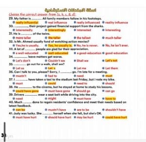 متقلقش.. الإنجليزي في إيدك مع أهم 500 سؤال من إعداد مستر محمد سيد فؤاد 23 متقلقش.. الإنجليزي في إيدك مع أهم 500 سؤال من إعداد مستر محمد سيد فؤاد