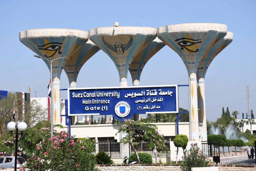 جامعة قناة السويس: خطة شاملة لضمان استمرارية تقديم الخدمات الصحية بكفاءة عالية خلال أيام عيد الأضحى 1 c4680438 3714 433e b2ef d91e62a502e3 جامعة جامعة قناة السويس: خطة شاملة لضمان استمرارية تقديم الخدمات الصحية بكفاءة عالية خلال أيام عيد الأضحى موقع في الجامعة