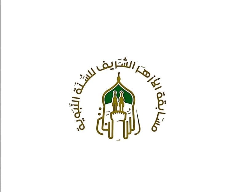 غدا..بدء التقديم "لمسابقة الأزهر للسنة النبوية" 16 dfe500d0 0cd4 40a2 917b e712f3d0ecaf أسيوط غدا..بدء التقديم "لمسابقة الأزهر للسنة النبوية" موقع في الجامعة