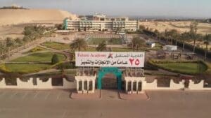 "برامج معتمدة وفرص مهنية واعدة".. دليلك الشامل إلى معهد المستقبل العالي للدراسات التكنولوجية المتخصصة 2 معهد المستقبل العالي للدراسات التكنولوجية المتخصصة