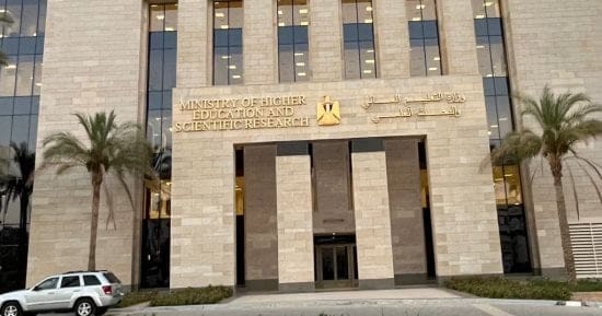 التعليم العالي: "مقررات المواضيع المختارة" تدعم الابتكار وتمنح الطلاب مرونة أكاديمية تواكب التطورات العالمية 1 حصاد أنشطة وزارة التعليم العالي والبحث العلمي في أسبوع التعليم التعليم العالي: "مقررات المواضيع المختارة" تدعم الابتكار وتمنح الطلاب مرونة أكاديمية تواكب التطورات العالمية موقع في الجامعة
