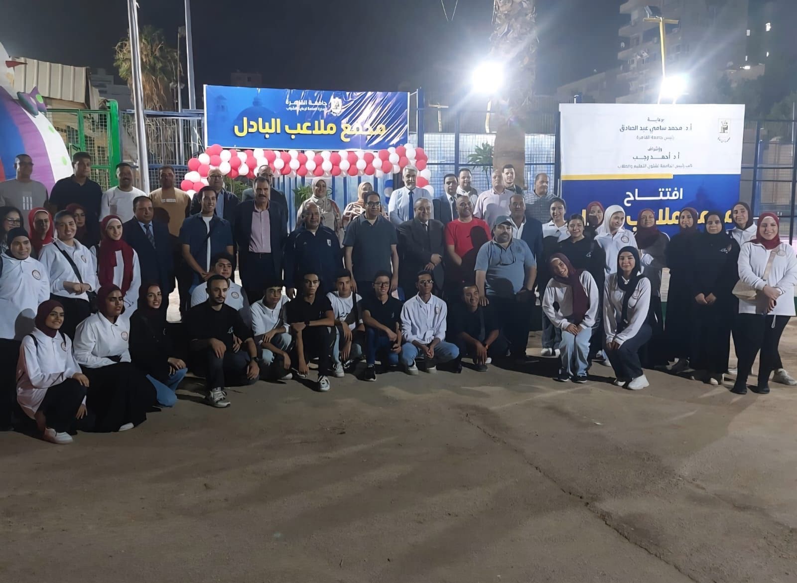 جامعة القاهرة تفتتح مجمع ملاعب البادل وتدعو طلابها والمجتمع الجامعي لممارسة الرياضة وتعزيز اللياقة البدنية 1 052f5dea dbf4 4362 8008 098d02e1679d جامعة جامعة القاهرة تفتتح مجمع ملاعب البادل وتدعو طلابها والمجتمع الجامعي لممارسة الرياضة وتعزيز اللياقة البدنية موقع في الجامعة