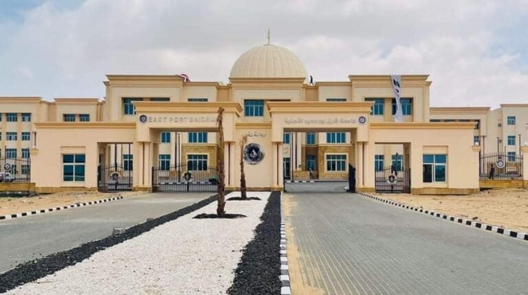 تنسيق الجامعات.. مصاريف وشروط التقديم في جامعة شرق بورسعيد الأهلية 2024/2025 1 1694114478943720240813022306236 مصاريف تنسيق الجامعات.. مصاريف وشروط التقديم في جامعة شرق بورسعيد الأهلية 2024/2025 موقع في الجامعة