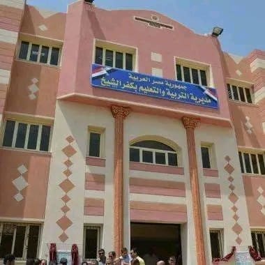 رابط للتقديم لمرحلة رياض الأطفال بكفر الشيخ بعد مد الفترة 1 1751975237758 رابط رابط للتقديم لمرحلة رياض الأطفال بكفر الشيخ بعد مد الفترة موقع في الجامعة