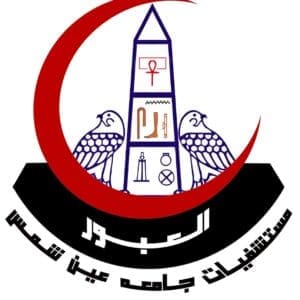 جدول العيادات الخارجية الصباحية والمسائية بمستشفى جامعة عين شمس التخصصي بالعبور 17 1752052552270 العيادات جدول العيادات الخارجية الصباحية والمسائية بمستشفى جامعة عين شمس التخصصي بالعبور موقع في الجامعة