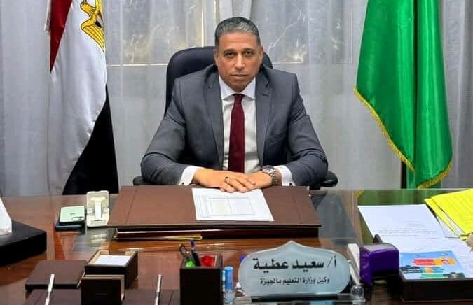 بشرى لأولياء الأمور.. تعليم الجيزة يعلن إرجاء شرط الكشف الطبي عند التقديم لأول ابتدائي 2025 / 2026 1 تعليم الجيزة يعلن إرجاء شرط الكشف الطبي عند التقديم لأول ابتدائي 2025 / 2026
