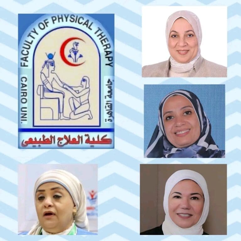 مؤتمر علاج طبيعي القاهرة يناقش الذكاء الاصطناعي وجودة الحياة غدًا 25 1752656561173 جامعة أسيوط مؤتمر علاج طبيعي القاهرة يناقش الذكاء الاصطناعي وجودة الحياة غدًا موقع في الجامعة