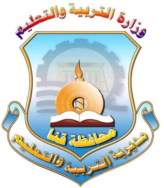 قبول دفعة جديدة بفصول مياه الشرب والصرف الصحي بقنا 2025-2026 1 1752908980666 مياه الشرب والصرف الصحي قبول دفعة جديدة بفصول مياه الشرب والصرف الصحي بقنا 2025-2026 موقع في الجامعة