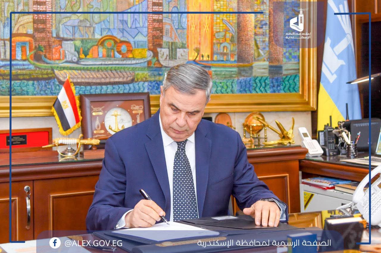 اعتماد تنسيق الثانوية العامة بالإسكندرية 2025.. 230 درجة كحد أدنى للقبول 1 اعتماد تنسيق الثانوية العامة بالإسكندرية 2025