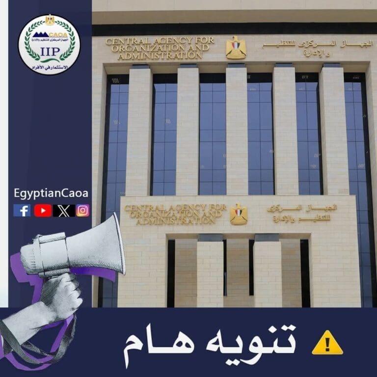 موعد جديد لامتحان وظيفة معلم مساعد علوم.. تفاصيل 8 FB IMG 1751986809768 جامعة بورسعيد موعد جديد لامتحان وظيفة معلم مساعد علوم.. تفاصيل موقع في الجامعة