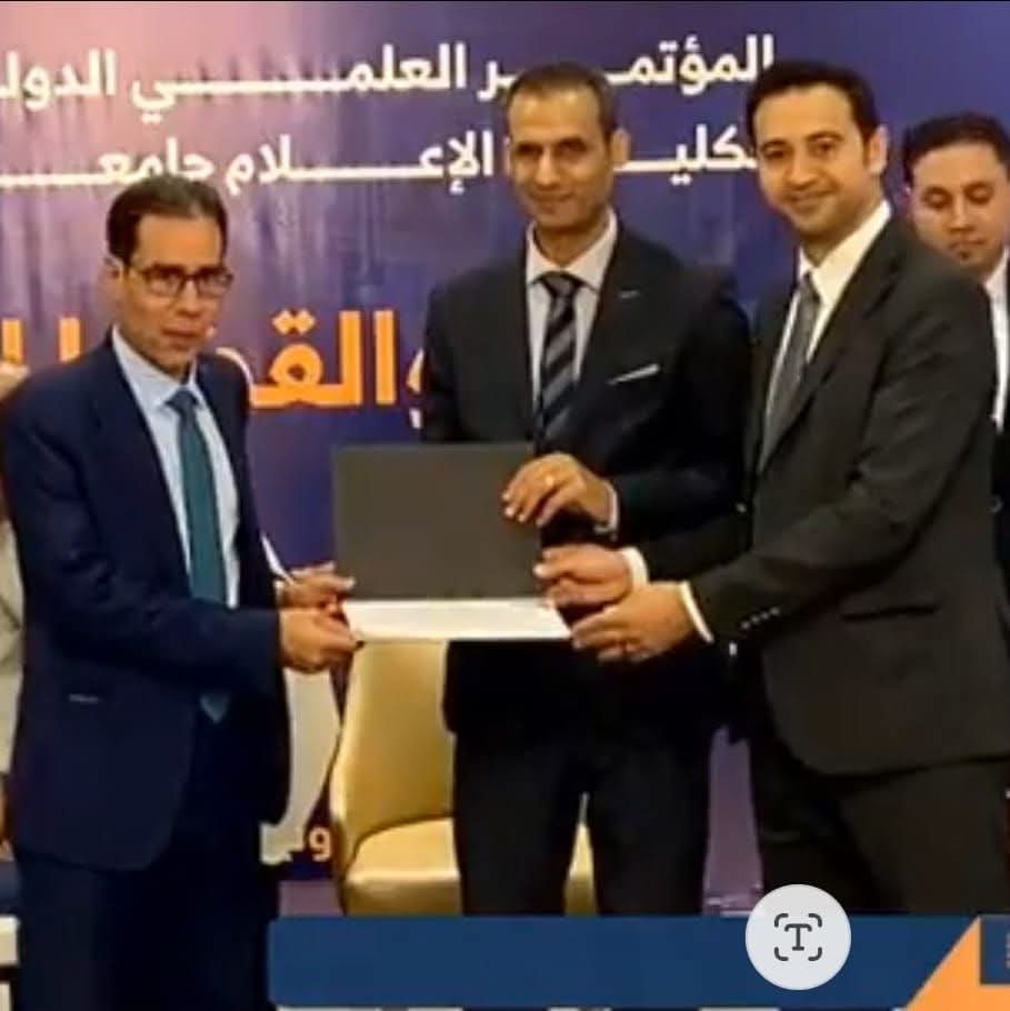 جامعة جنوب الوادي تشارك بفعالية في مؤتمر إعلام بني سويف حول الإعلام الإنساني والمعايير الأخلاقية 1 FB IMG 1752052537610 جنوب الوادي جامعة جنوب الوادي تشارك بفعالية في مؤتمر إعلام بني سويف حول الإعلام الإنساني والمعايير الأخلاقية موقع في الجامعة