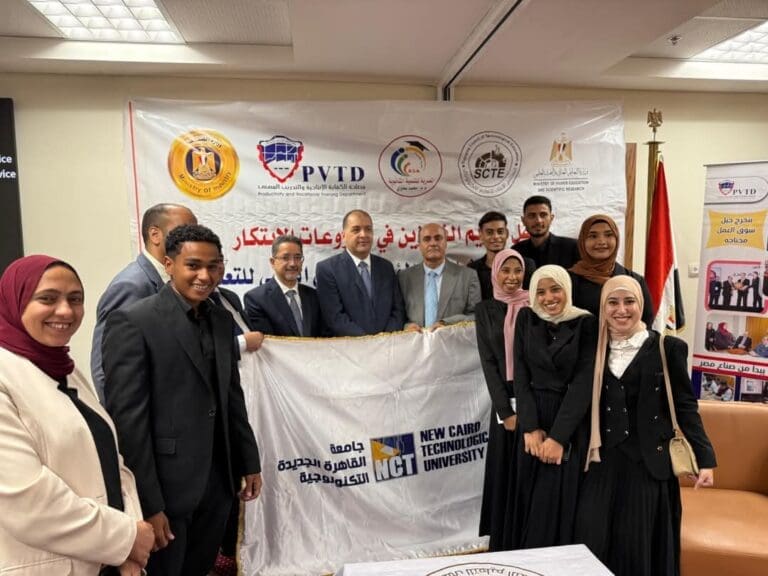 جامعة القاهرة الجديدة التكنولوجية تكرّم طلابها المبدعين في المؤتمر الدولي الثاني للتعليم التكنولوجي 7 FB IMG 1752077610991 التربية جامعة القاهرة الجديدة التكنولوجية تكرّم طلابها المبدعين في المؤتمر الدولي الثاني للتعليم التكنولوجي موقع في الجامعة