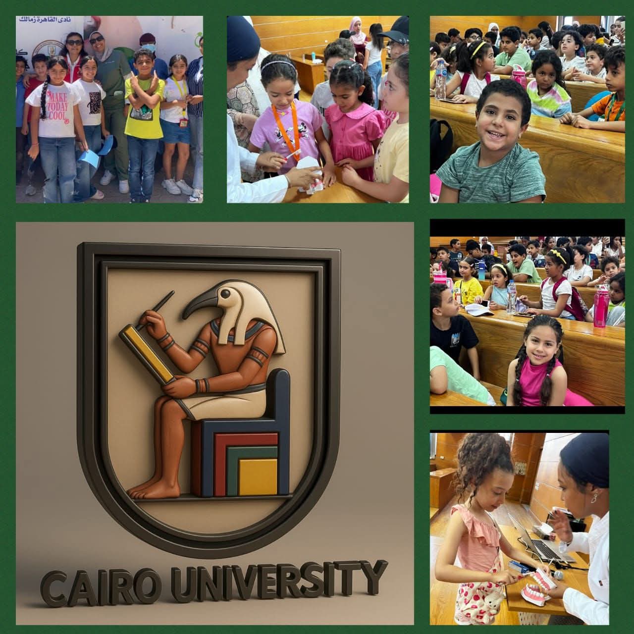 جامعة القاهرة تطلق معسكرها الصيفي لصناعة جيل مبدع يجمع بين التعلم والمرح 1 FB IMG 1752234684827 جامعة جامعة القاهرة تطلق معسكرها الصيفي لصناعة جيل مبدع يجمع بين التعلم والمرح موقع في الجامعة