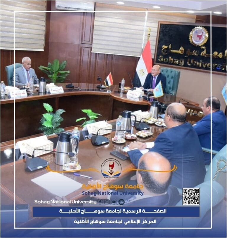 الطب 140 الف جنيه.. تعرف على مصروفات جامعة سوهاج الأهلية 11 مجلس جامعة سوهاج الأهلية