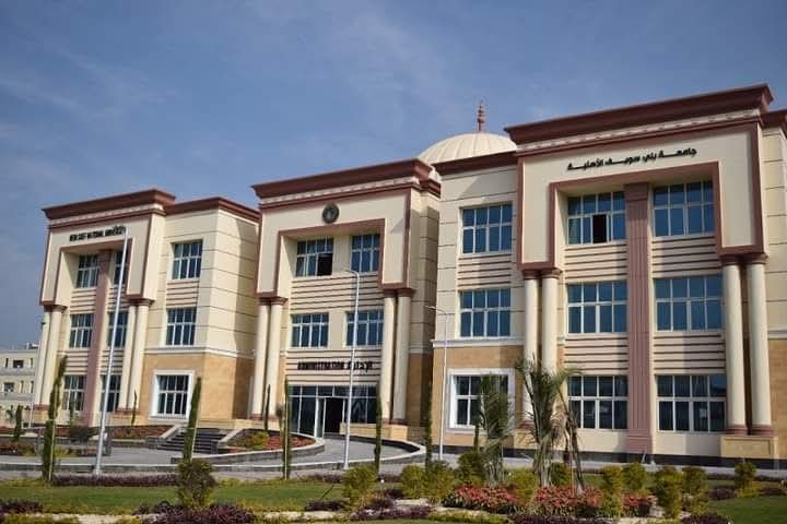 جامعة بني سويف الأهلية تفتح باب التقدم 2025 للطلاب الراغبين في التحويل 1 FB IMG 1752860729314 بني سويف جامعة بني سويف الأهلية تفتح باب التقدم 2025 للطلاب الراغبين في التحويل موقع في الجامعة