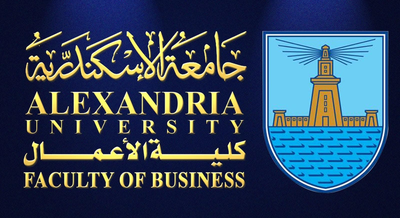 تنسيق الجامعات 2025.. اعرف شروط القبول ببرنامج البكالوريوس باللغة الإنجليزية بكلية الأعمال 1 كلية الأعمال جامعة الإسكندرية