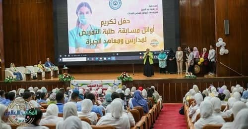 أبرزها ابتكار الخدمات الصحية.. حصاد معهد تيودور بلهارس للأبحاث للعام الأكاديمي 2024/2025 1 IMG 20250701 WA0036 الخدمات أبرزها ابتكار الخدمات الصحية.. حصاد معهد تيودور بلهارس للأبحاث للعام الأكاديمي 2024/2025 موقع في الجامعة