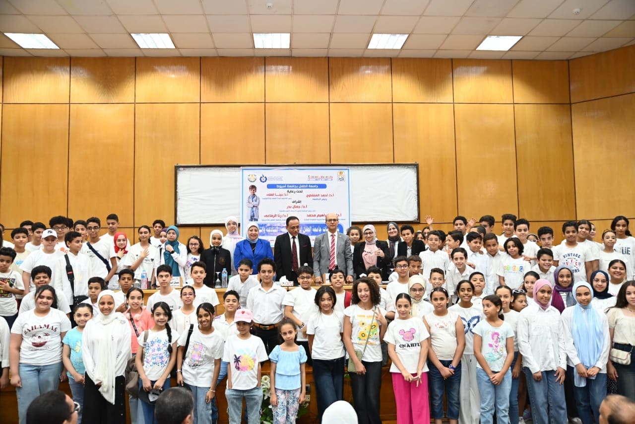 جامعة أسيوط تحتضن 175 موهبة صغيرة في المرحلة الجديدة من" مشروع جامعة الطفل" 1 IMG 20250709 WA0060 جامعة أسيوط جامعة أسيوط تحتضن 175 موهبة صغيرة في المرحلة الجديدة من" مشروع جامعة الطفل" موقع في الجامعة