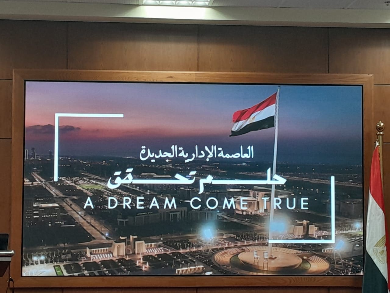 طلاب جامعة أسوان من ذوي الإعاقة يشاركون في زيارة ميدانية للعاصمة الإدارية لتعزيز الانتماء الوطني 1 طلاب جامعة أسوان من ذوي الإعاقة يشاركون في زيارة ميدانية للعاصمة الإدارية لتعزيز الدمج والانتماء الوطني