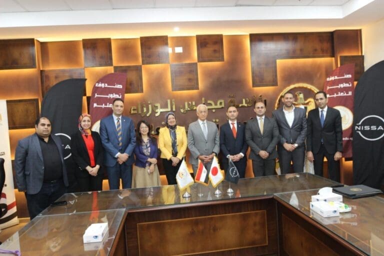 بروتوكول تعاون بين "نيسان مصر"و "تطوير التعليم" لتخريج كوادر تكنولوجية بمواصفات يابانية 3 IMG 20250710 WA0022 تنسيق بروتوكول تعاون بين "نيسان مصر"و "تطوير التعليم" لتخريج كوادر تكنولوجية بمواصفات يابانية موقع في الجامعة