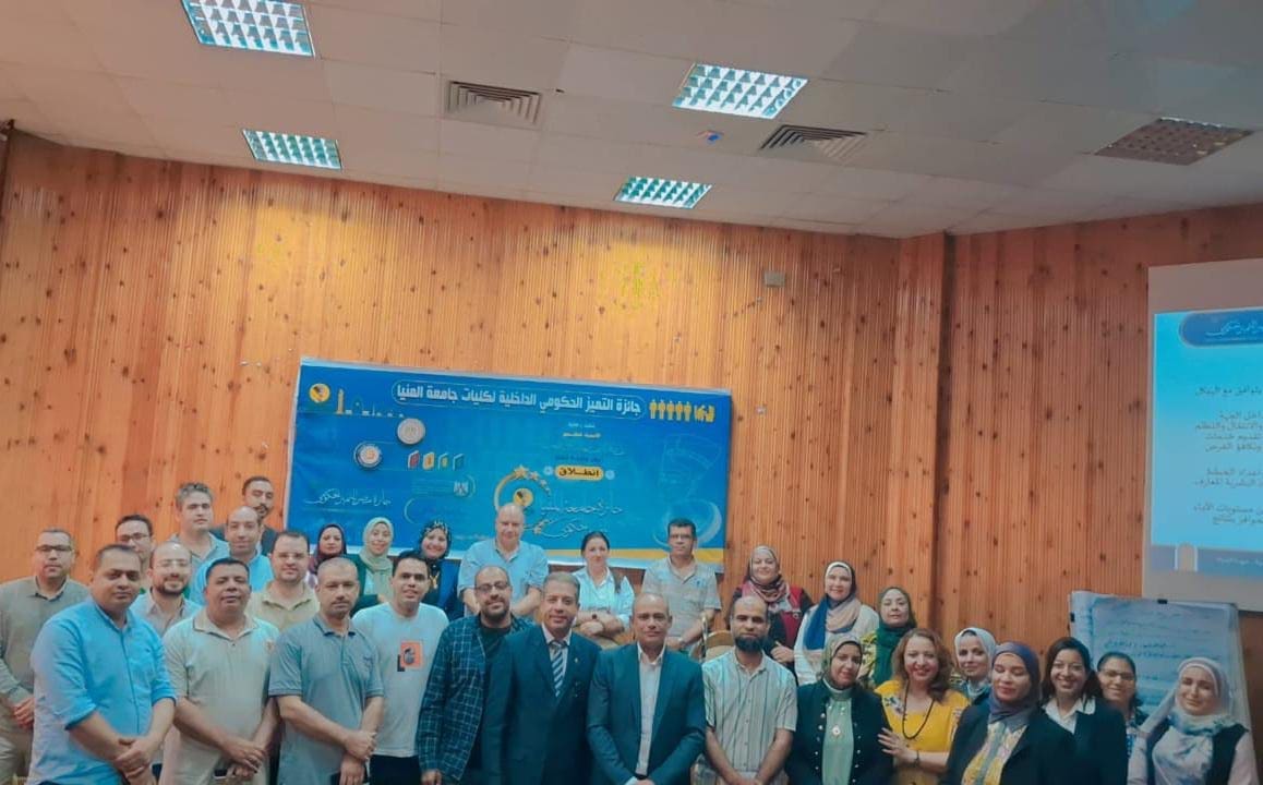بمشاركة 40 متدربًا.. ختام برنامج "تأهيل سفراء التميز" بجامعة المنيا 1 IMG 20250712 WA0003 جامعة المنيا بمشاركة 40 متدربًا.. ختام برنامج "تأهيل سفراء التميز" بجامعة المنيا موقع في الجامعة