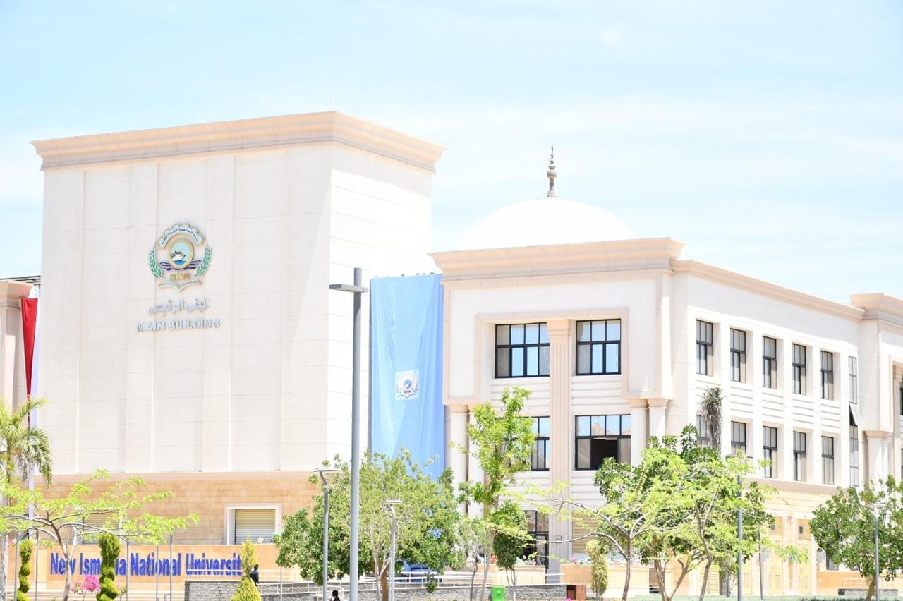 جامعة الإسماعيلية الجديدة الأهلية تعلن فتح باب التحويل للكليات .. اعرف الشروط والأوراق المطلوبة 1 جامعة الإسماعيلية الجديدة الأهلية تعلن فتح باب التحويل للكليات بدءًا من 13 يوليو 2025