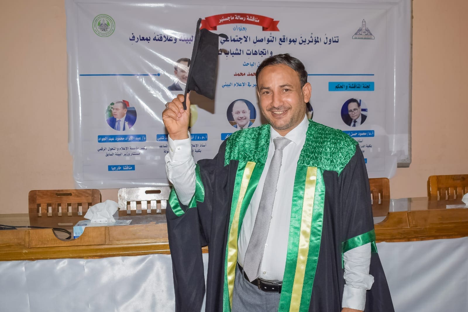 عضو بالمكتب الإعلامي بالأزهر يحصل على الماجستير بامتياز: "تناول المؤثرين بمواقع التواصل الاجتماعي لقضايا البيئة " - صور 1 IMG 20250720 WA0087 الأزهر عضو بالمكتب الإعلامي بالأزهر يحصل على الماجستير بامتياز: "تناول المؤثرين بمواقع التواصل الاجتماعي لقضايا البيئة " - صور موقع في الجامعة