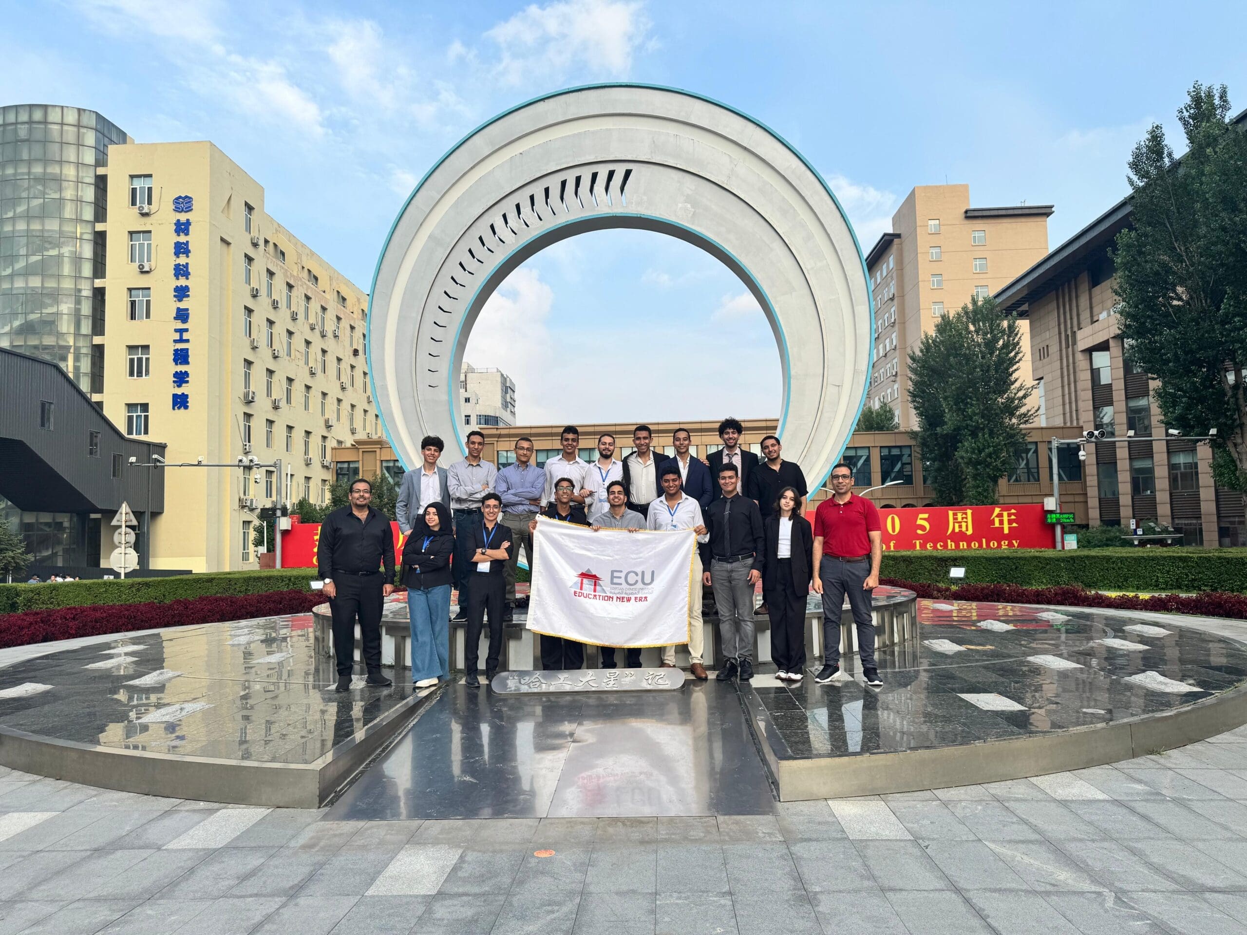 طلاب الجامعة المصرية الصينية يتألقون في البرنامج الصيفي الدولي بمعهد هاربين للتكنولوجيا بالصين 1 طلاب الجامعة المصرية الصينية يتألقون في البرنامج الصيفي الدولي بمعهد هاربين للتكنولوجيا بالصين