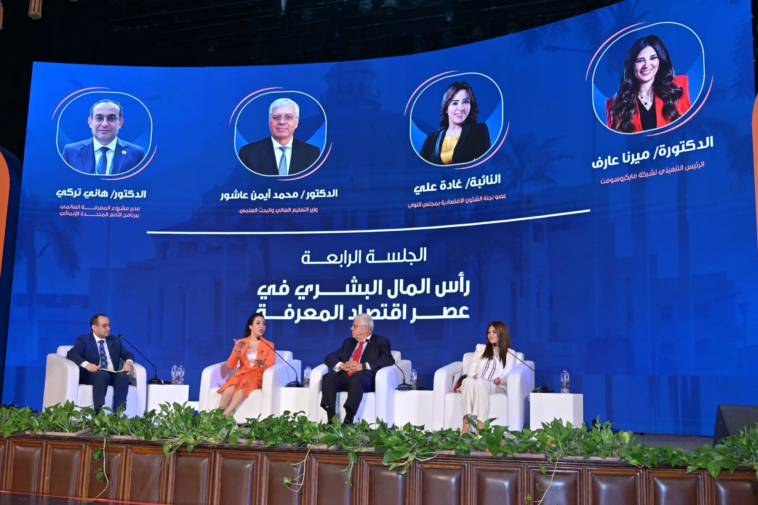 التعليم العالي: 104 تحالفات في المرحلة الأولى من مبادرة "تحالف وتنمية" لدعم الاقتصاد المعرفي وريادة الأعمال 1 IMG 20250721 WA0024 scaled التعليم العالي التعليم العالي: 104 تحالفات في المرحلة الأولى من مبادرة "تحالف وتنمية" لدعم الاقتصاد المعرفي وريادة الأعمال موقع في الجامعة
