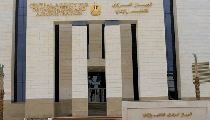 التنظيم والإدارة يعلن نتيجة مسابقة معلم مساعد (علوم).. ويتيح التظلمات بدءًا من الغد 1 IMG 6702 التنظيم والإدارة التنظيم والإدارة يعلن نتيجة مسابقة معلم مساعد (علوم).. ويتيح التظلمات بدءًا من الغد موقع في الجامعة