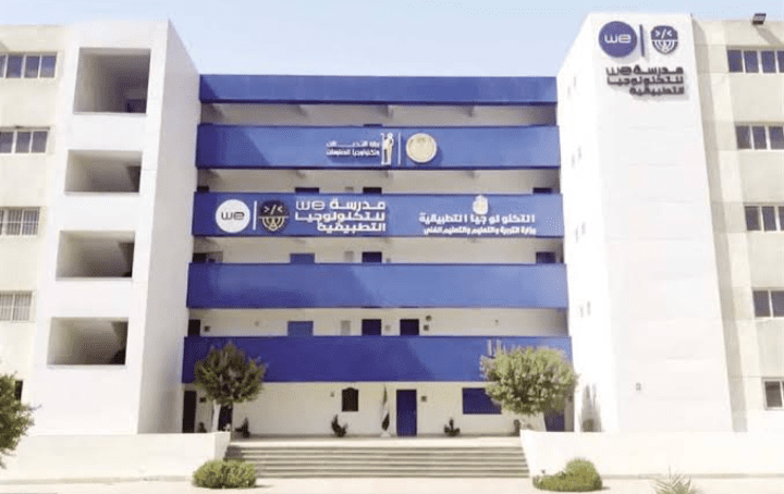 لأول مرة بالأقصر.. افتتاح مدرستي WE وEFG Hermes للتكنولوجيا التطبيقية في نقلة نوعية للتعليم الفني 1 افتتاح مدرستي WE وEFG Hermes للتكنولوجيا التطبيقية في نقلة نوعية للتعليم الفني