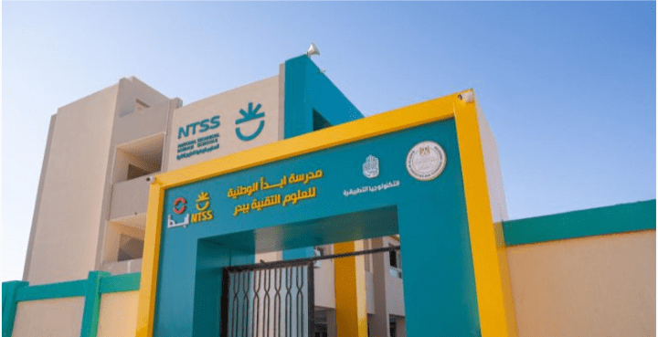 مدرسة ابدأ للعلوم التقنية تعلن فتح باب التقديم للعام الدراسي 2025.. إليك التفاصيل والرابط الرسمي 1 مدرسة ابدأ للعلوم التقنية تعلن فتح باب التقديم للعام الدراسي 2025
