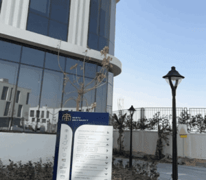 الطب بـ279 ألف جنيه.. تعرف على كليات وشروط التقديم في جامعة باديا 2025/2026 2 جامعة باديا