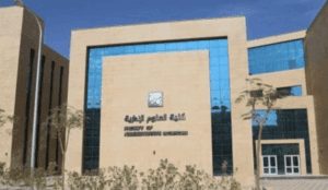 كم تبلغ مصاريف الجامعات الأهلية 2025؟.. قائمة تفصيلية لأبرز الجامعات والتخصصات 5 مصروفات الجامعات الأهلية 2025