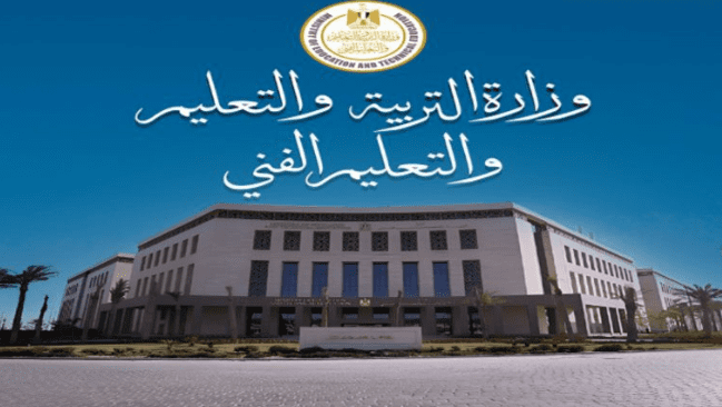 اعرف موعد بداية الدراسة في العام الجديد 2025-2026.. وموعد امتحانات الدور الثاني 1 IMG ٢٠٢٥٠٧٢٨ ١٩٥٧٠٤ موعد بداية الدراسة اعرف موعد بداية الدراسة في العام الجديد 2025-2026.. وموعد امتحانات الدور الثاني موقع في الجامعة
