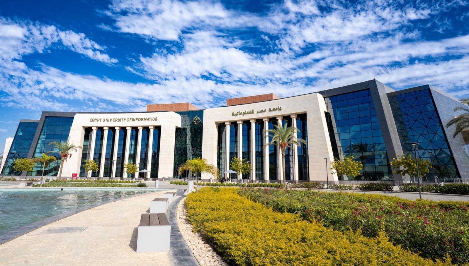 جامعة مصر للمعلوماتية.. مستقبل التعليم التكنولوجي في قلب العاصمة الإدارية 1 جامعة مصر للمعلوماتية